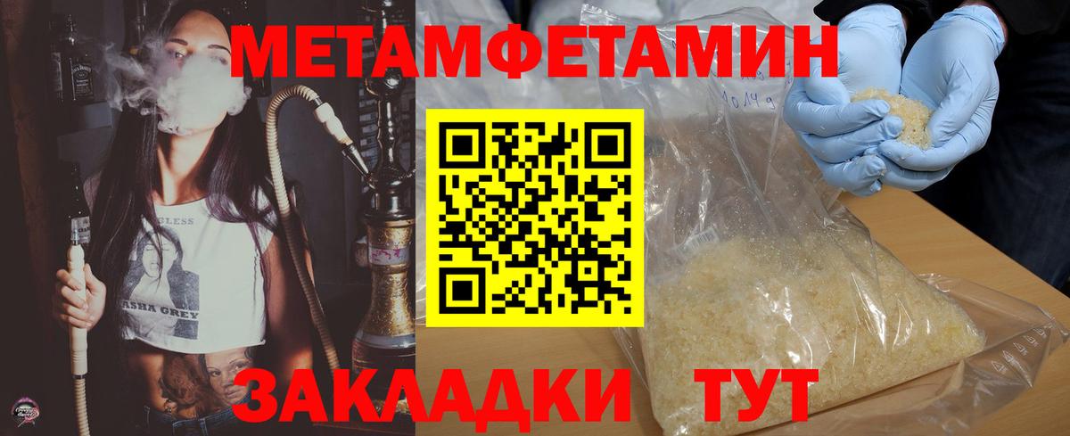 Амфетамин 97% Буйнакск