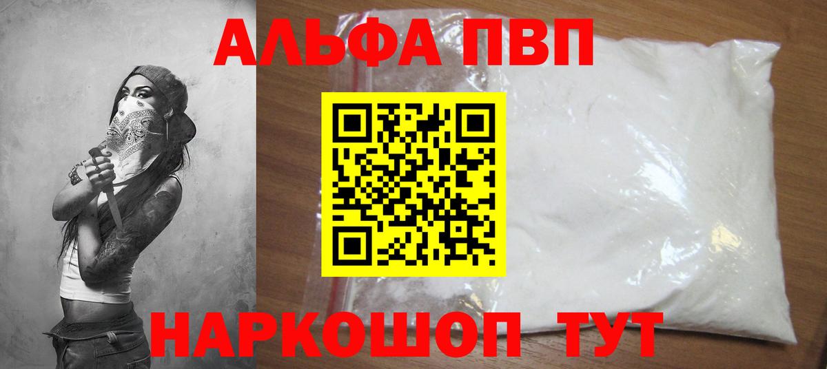 Alfa_PVP СК Буйнакск