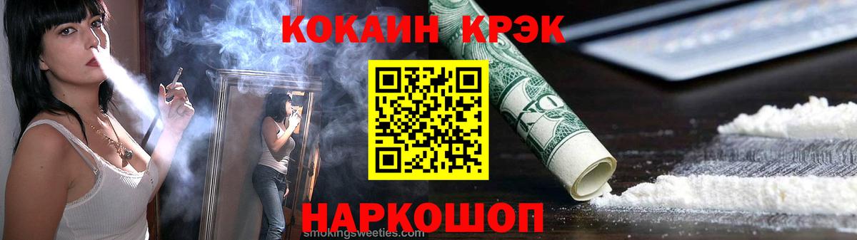 COCAIN Колумбийский Буйнакск
