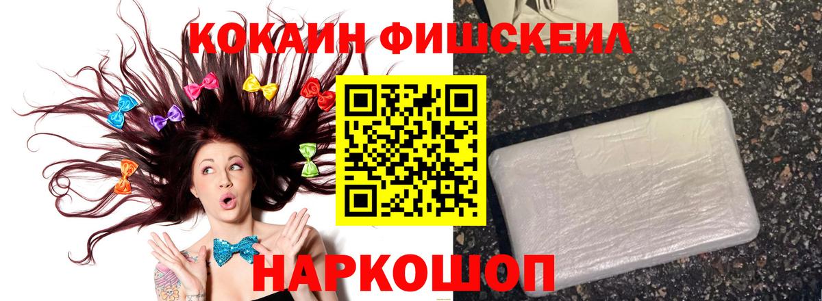Буйнакск  Cocaine Перу  COCAIN  Вход с VPN  COCAIN Перу 