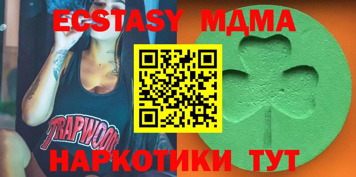Ecstasy Punisher  Ecstasy 280 MDMA  Вход с VPN  Буйнакск 