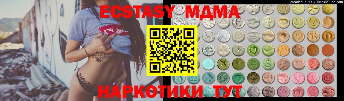ЭКСТАЗИ louis Vuitton Буйнакск