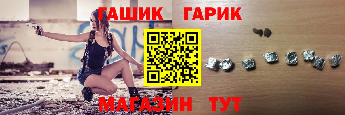 ГАШИШ Premium Буйнакск