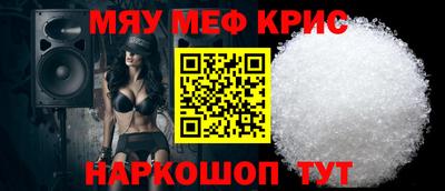 мдма Дубна