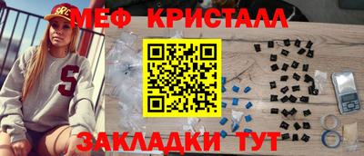 индика Донецк