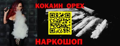 индика Донской