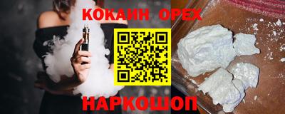 индика Донецк