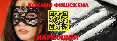 индика Донецк
