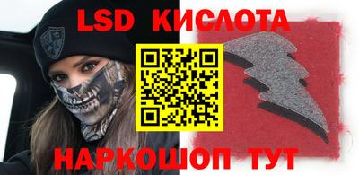 индика Донецк