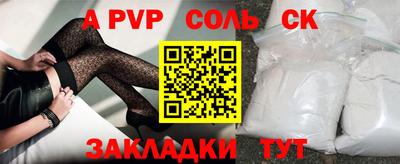 индика Донецк