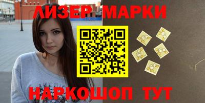 индика Донецк