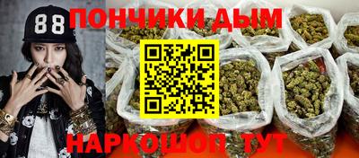 индика Донецк