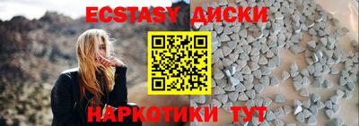 индика Донецк