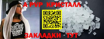 индика Донской