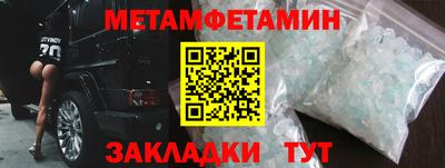 мдма Дубна