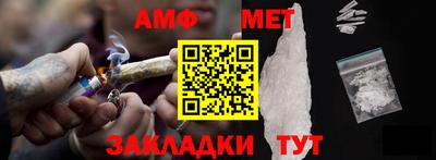 индика Донецк