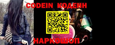 индика Донецк