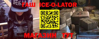 индика Донецк