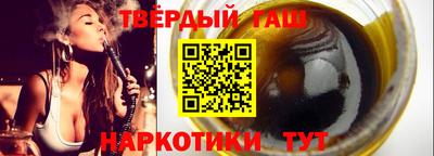 индика Донецк