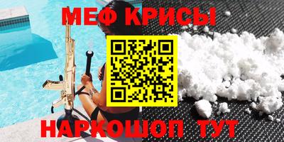 мдма Дубна