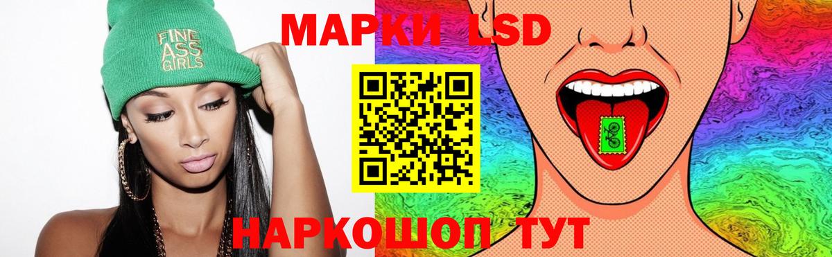 LSD-25 экстази кислота  Лсд 25 экстази  Буйнакск  LSD-25 экстази кислота  Вход с VPN 