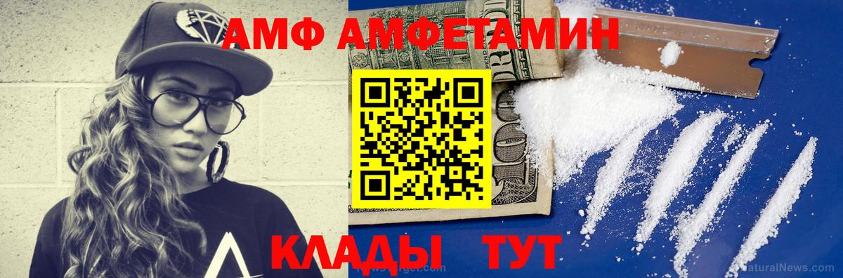 МЕТАМФЕТАМИН витя  Вход с VPN  Метамфетамин  Буйнакск 