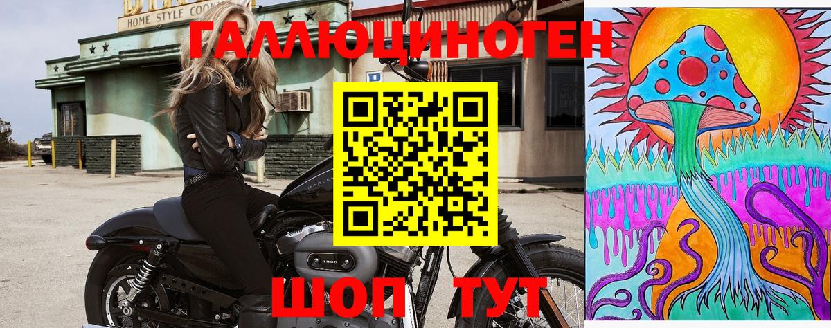 цена   Псилоцибиновые грибы ЛСД  Вход с VPN  Буйнакск 