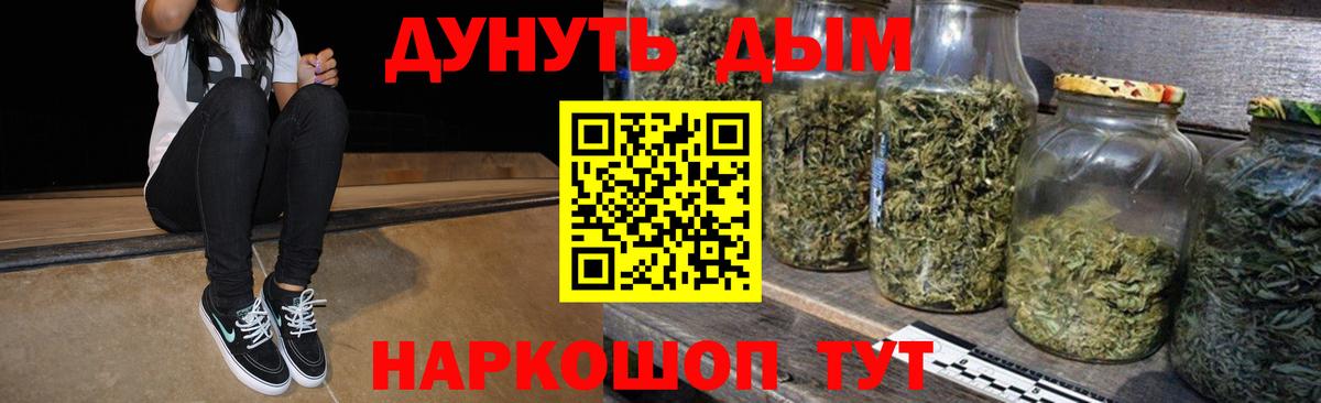 Каннабис семена  Конопля ГИДРОПОН  Вход с VPN  Бошки Шишки Amnesia  Буйнакск 